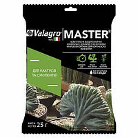 Удобрение миниральное MASTER для кактусов и суккулентов 25 г Valagro