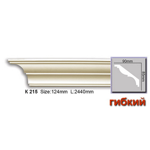 Стельовий гнучкий плінтус Harmony K215F (8,5х9)см, довжина 2м