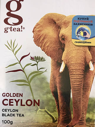 Чорний чай Grace Голден Цейлон 100 г, фото 2