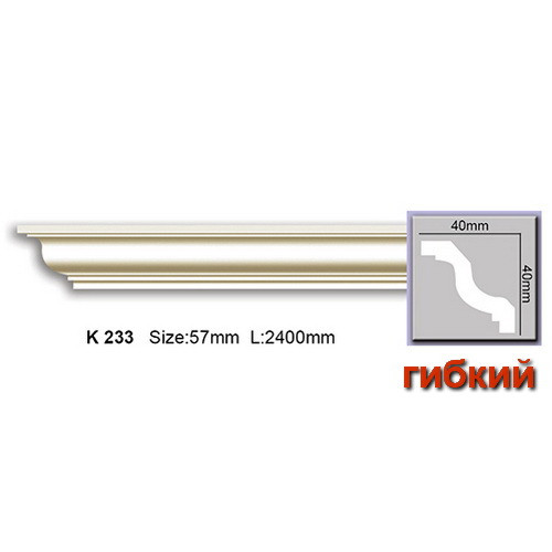 Стельовий гнучкий плінтус Harmony K233F (4х4)см, довжина 2м