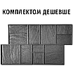 Штамп для друкованого бетону "Бердянський №2" 490х490х15 мм (~0,24 м²) - гнучкий гумовий відбиток із ручками (0131), фото 4