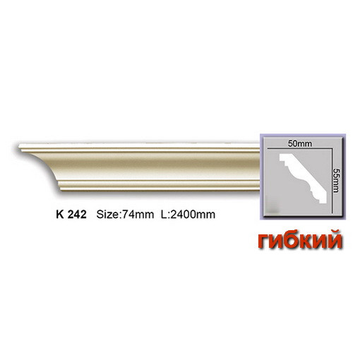 Стельовий гнучкий плінтус Harmony K242F (5,5х5)см, довжина 2м