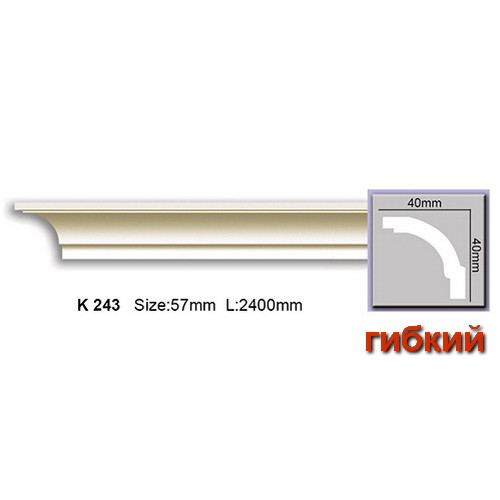 Стельовий гнучкий плінтус Harmony K243F (4х4)см, довжина 2м