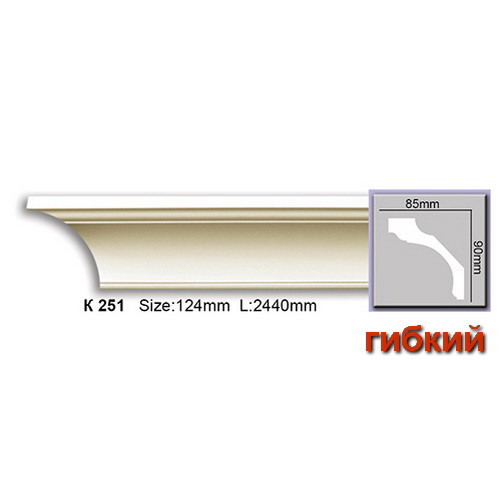 Стельовий гнучкий плінтус Harmony K251F (9х8,5)см, довжина 2м