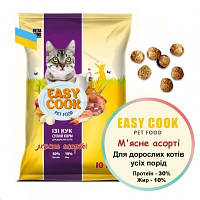 Easy Cook Pet Саt food м ясне асорті 10 кг