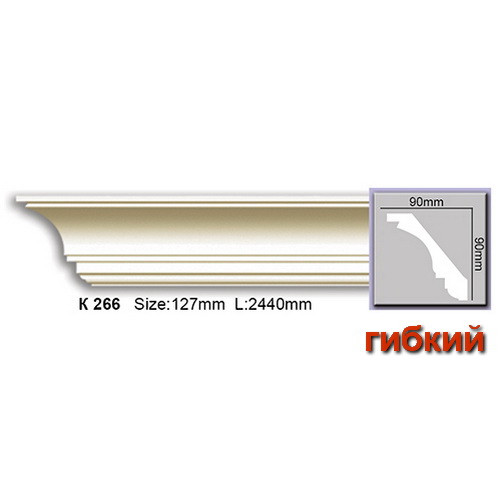 Стельовий гнучкий плінтус Harmony K266F (9х9)см, довжина 2м
