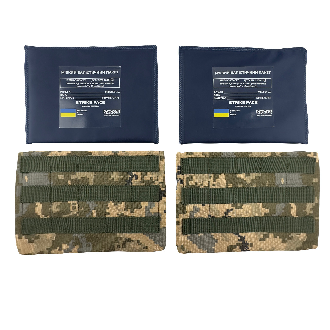 Комплект легких м'яких броне-пакетів НВМПЕ+СНМ з підсумками MOLLE