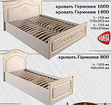 Ліжко ГАРМОНІЄ 160 МДФ патіну "Альфа", фото 2
