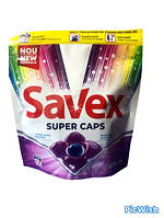 Капсулы для стирки Savex Super Caps Color, 12 шт