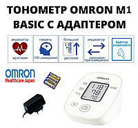 Тонометр OMRON M1 BASIC (HEM-7121J-AF) + мережевий адаптер й універсальна манжета Lux 22-32см Аналог Omron M2 Basic