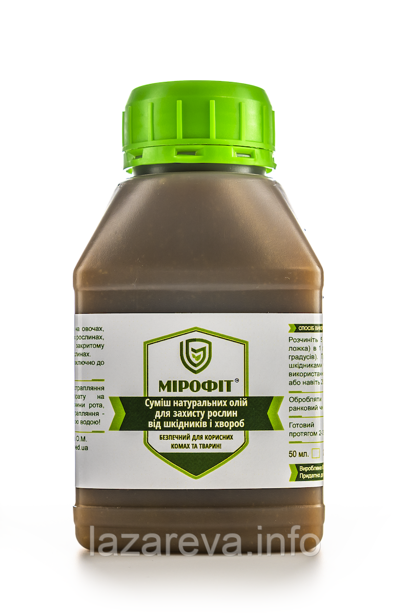 Мирофит (1000 мл) - комплекс рослинних олій для захисту рослин від шкідників і хвороб.