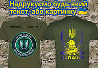 Тактическая мужская футболка с эмблемой морской пехоты ВСУ ЗСУ Украина козак герб на спине
