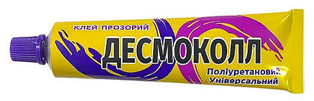 Клей поліуретановий для взуття, пвх, пу, гуми, шкіри, синтетичні матеріали Десмаколл 40 мл тюбик, фото 1