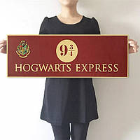 Плакат Гарри Поттер постер Хогвартс платформа 9 и 3/4 картина
