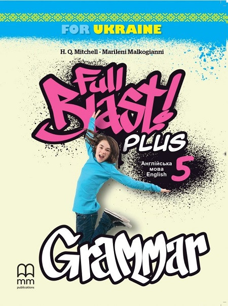 5 клас. НУШ Англійська мова. Full Blast Plus. Grammar. Граматика (Мітчелл), Лінгвіст