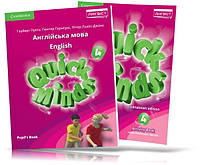 4 клас. НУШ. Англійська мова. Quick Minds. Pupil's Book + Activity Book (Пухта Г.), Лінгвіст