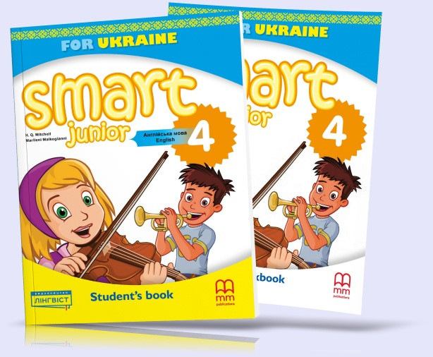 4 клас.НУШ. Англійська мова. Smart Junior for Ukraine 4. Student's Book + Workbook, (Мітчелл Г.), MM, фото 1