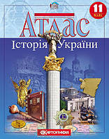 11 клас. Атлас + контурні карти. Історія України, Картографія, фото 3