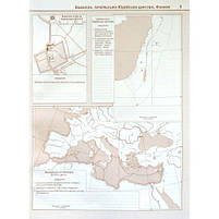 6 клас (НУШ). Контурні карти. Історiя України. Всесвітня історія. Інтегрований курс, Картографія, фото 2
