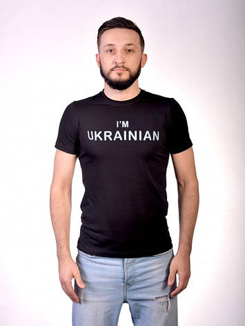 Футболка. "I'M UKRAINIAN" чорна, фото 1