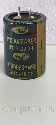 Конденсатор 22000 мкф 25в HC 85 °C (M) 22000 uf 25v Ø 30x40 mm SAMWHA ...