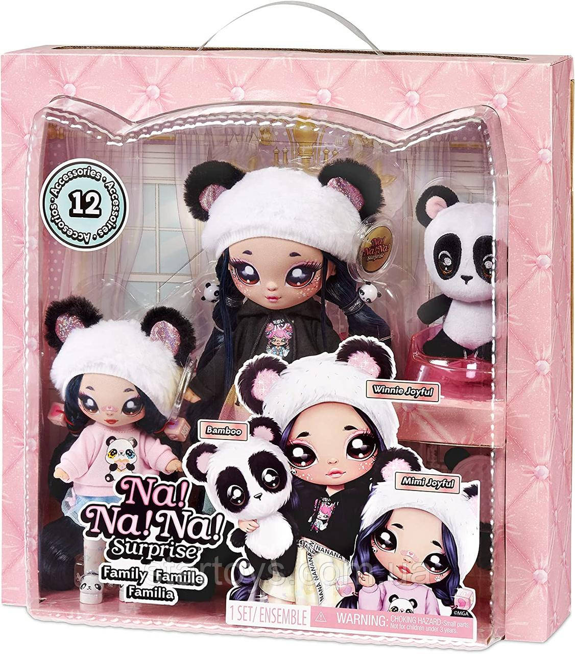 Na! Na! Na! Surprise Family Soft Doll Set  Panda На на на  сюрпризродина панди