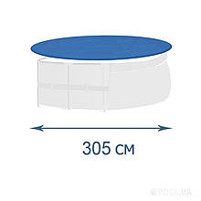 Тент для каркасного та надувного басейну InPool 33032, 305 см