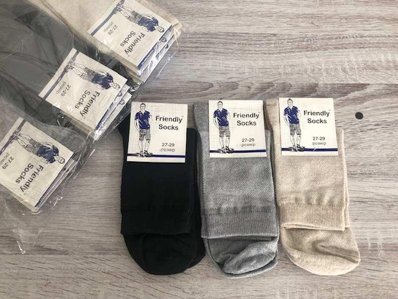 Мужские носки средние полусетка летние Friendly socks Украина - фото 1 - id-p1848720178