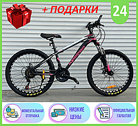 Спортивний гірський велосипед 24 дюйми колеса TopRider, ТопРидер 24" 611, Пром Підшипники, Покришки Wanda