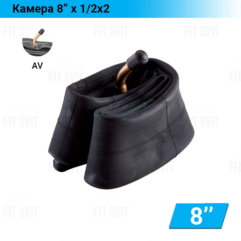 Камера на самокат 8" 1/2 x 2, кривий ніпель