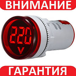 Вольтметр цифровий 22 мм AC 60-500 В КРАСНИЙ