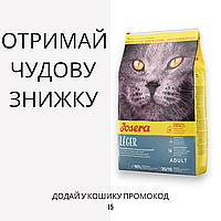 Josera (Йозера) Leger сухой корм для взрослых кошек склонных к ожирению, 2 кг