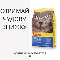 Josera (Йозера) Marinesse сухой корм для кошек с чувствительным пищеварением, 2 кг