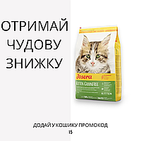 Josera (Йозера) Kitten Grainfree сухой беззерновой корм для котят, 2 кг