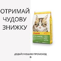 Josera (Йозера) Kitten Grainfree сухий беззерновий корм для котят, 2 кг