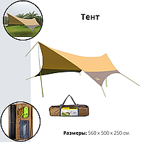 Тент GreenCamp GC-0886Y, коричневий (510*610*265 см)