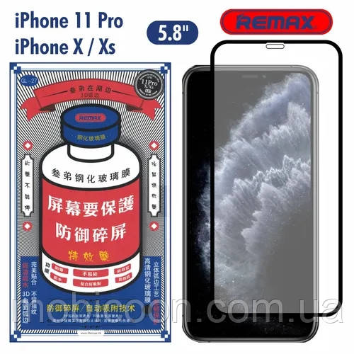 Преміальне захисне скло Remax для iPhone 11 Pro
