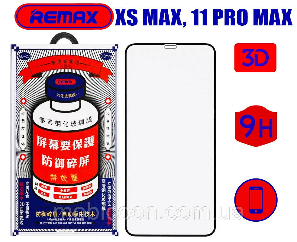 Преміальне захисне скло Remax для iPhone 11 Pro Max