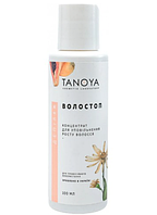 Волостоп для уповільнення росту волосся Tanoya Таноя 100 мл*