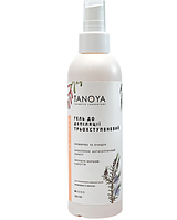 Гель до депіляції триступеневий Tanoya Таноя 200 мл*