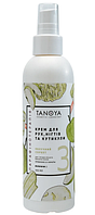 Крем парафінотерапія для рук нігтів яблучний сорбет Tanoya Таноя 200 мл*