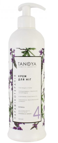 Крем для ніг Вербена Tanoya Таноя 500 мл*, фото 1