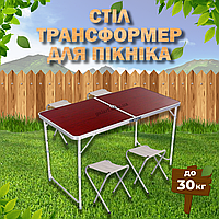Стол для пикника Раскладной столик для пикника, стол туристический складной со стульями, стол для кемпинга при