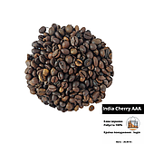 Кава зернова «Чері Індія» ААА 19scr (100%Робуста), 1кг, фото 2