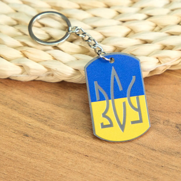 Брелок патріотичний "ЗСУ" метал