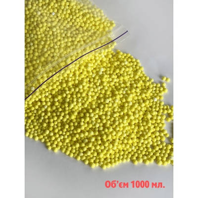Пінопластова гранула жовта, 2-4 мм., мілка, об'єм 1000 мл.
