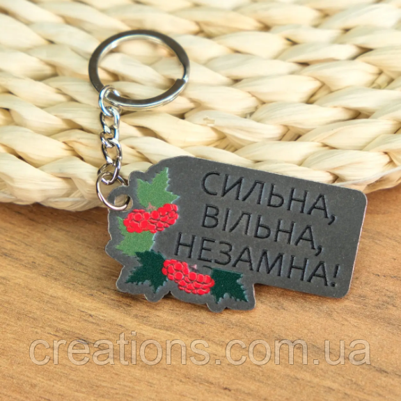 Брелок патріотичний "Сильна, Вільна, Незламна" метал, фото 1