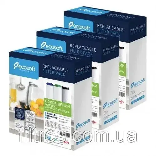 Комплект картриджів для потрійних систем Ecosoft (3 комплекти)
