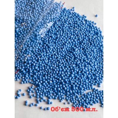 Пінопластова гранула блакитна, 2-4 мм., мілка, об'єм 500 мл.