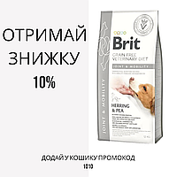 Brit Veterinary Diet Dog Grain Free Joint & Mobility беззерновая дієта при захворюваннях суглобів, 12 кг